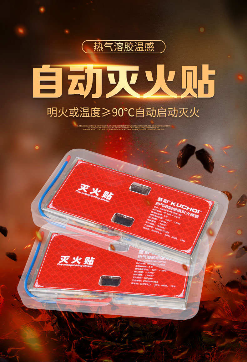 酷彩開窗系統