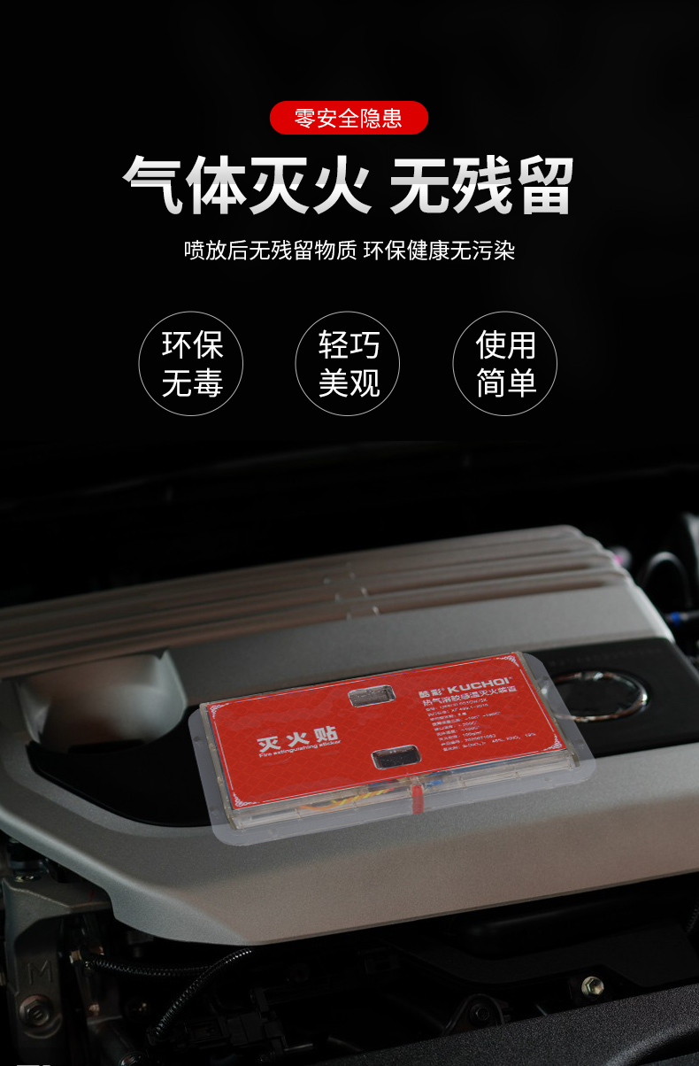酷彩開窗系統