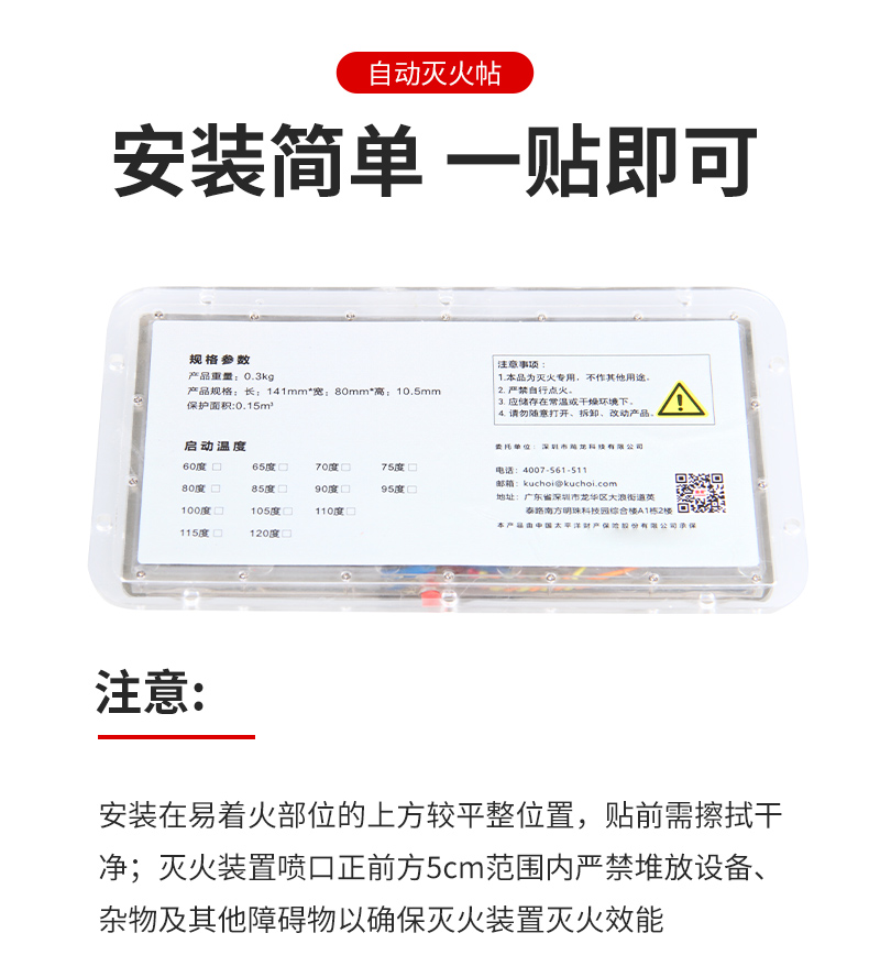 酷彩開窗系統